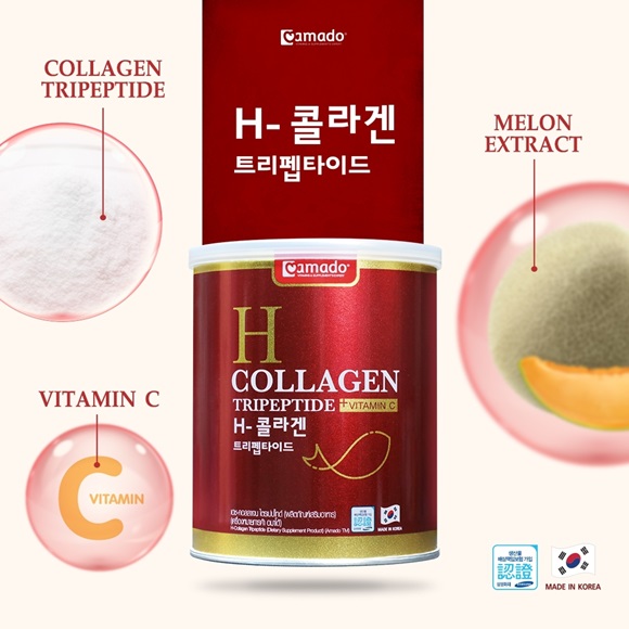 H Collagen เกาหลีที่มี VtaminC.jpg