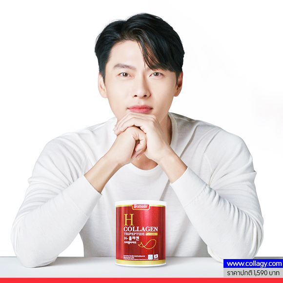 H คอลลาเจน hyunbin