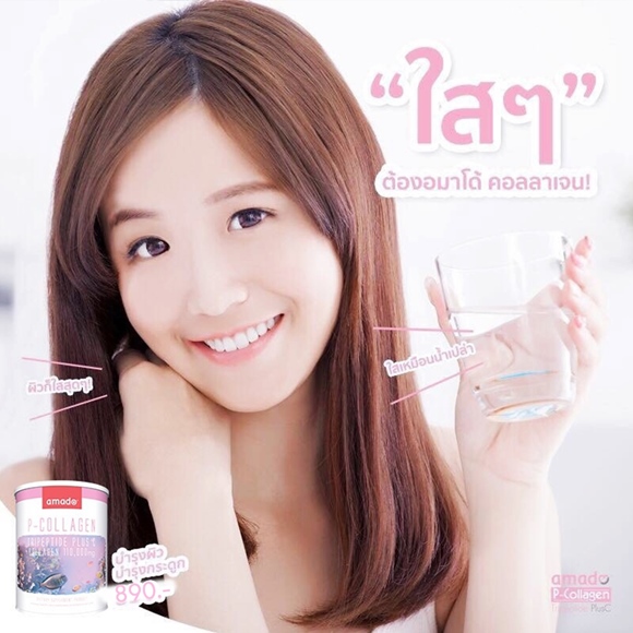 amado-collagen-มีอย-คอลลาเจนญี่ปุ่น