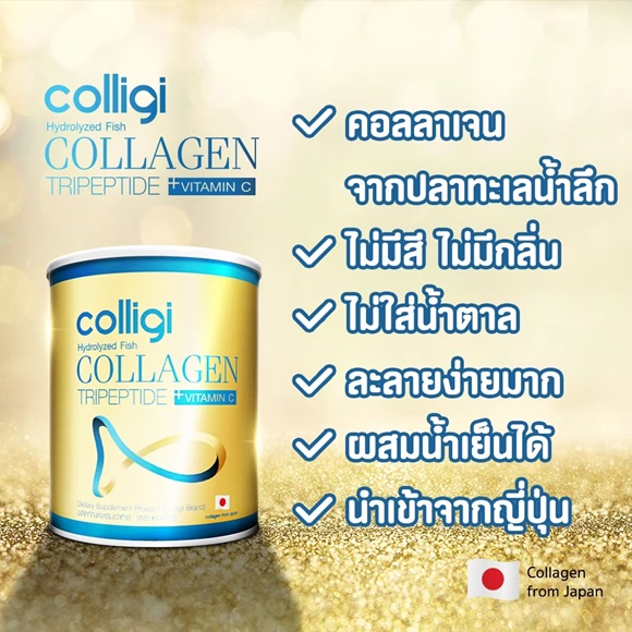 Colligi Collagen 100,000 mg