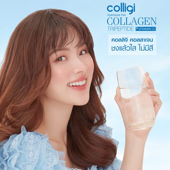 amado colligi collagen tripeptide คอลลาเจนใบเฟิร์น