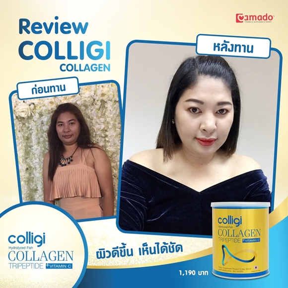 review กิน colligi collagen