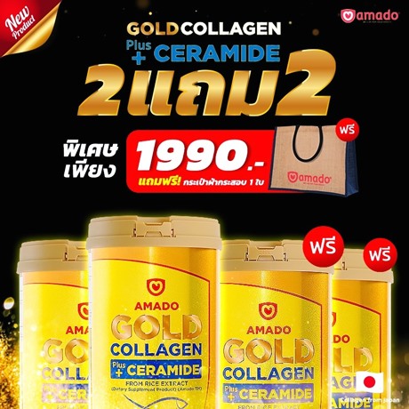 gold-collagen-plus-ceramide