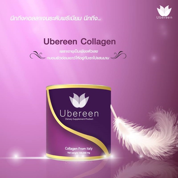 Ubereen Collagen 100,000 mg